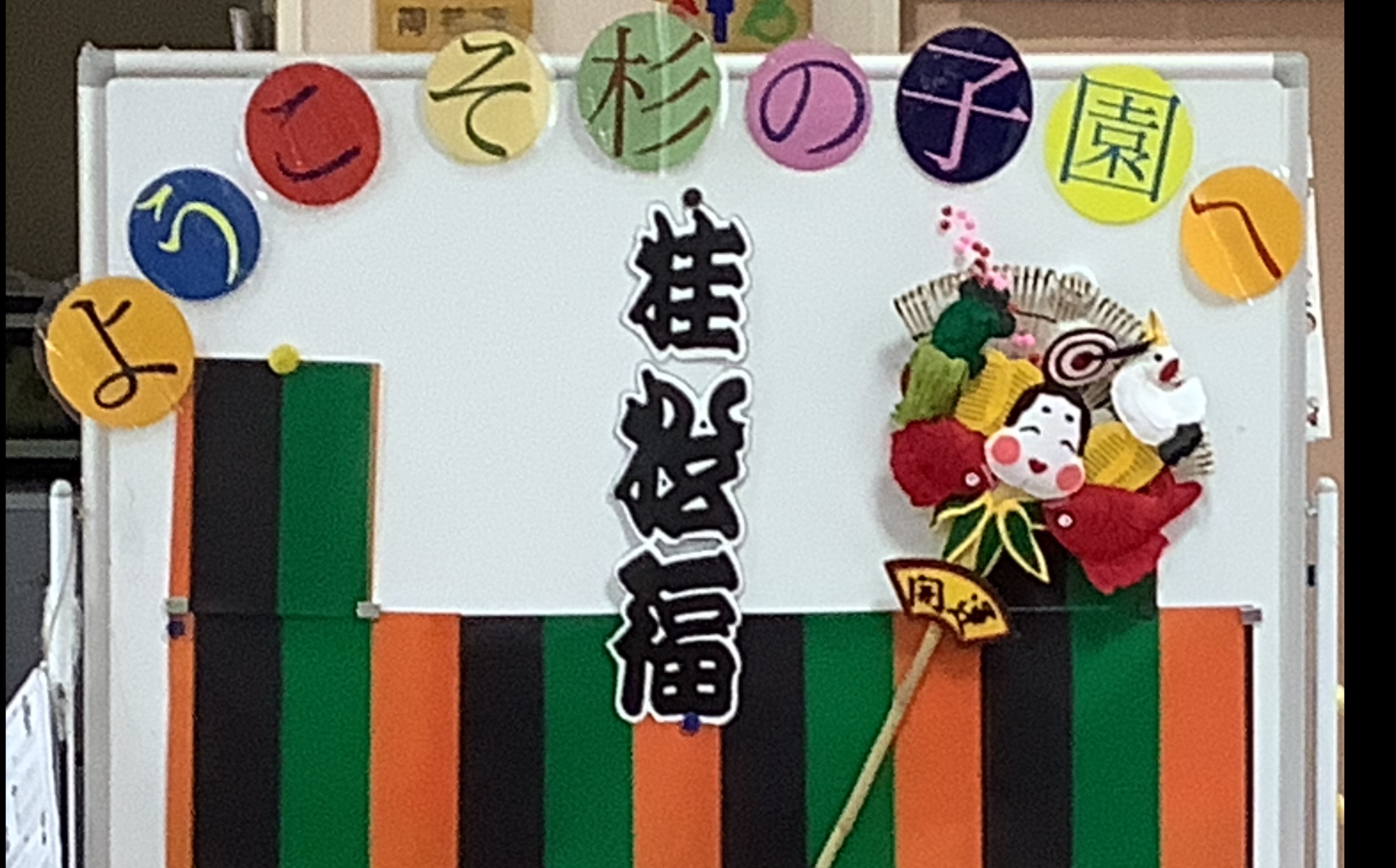 　落語・桂　松福様がボランティアに来てくれました｡(デイ)