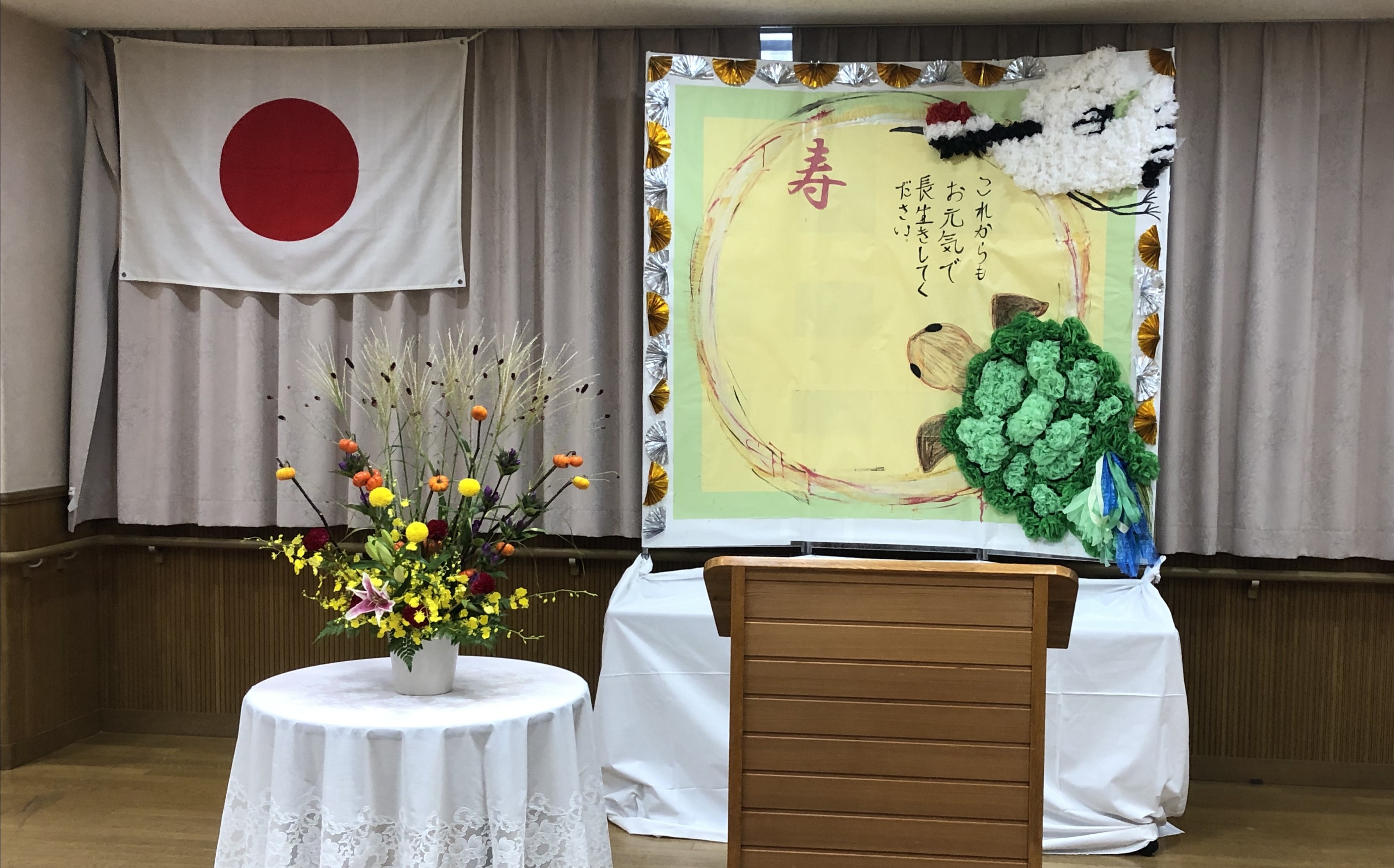 長寿・白寿・喜寿