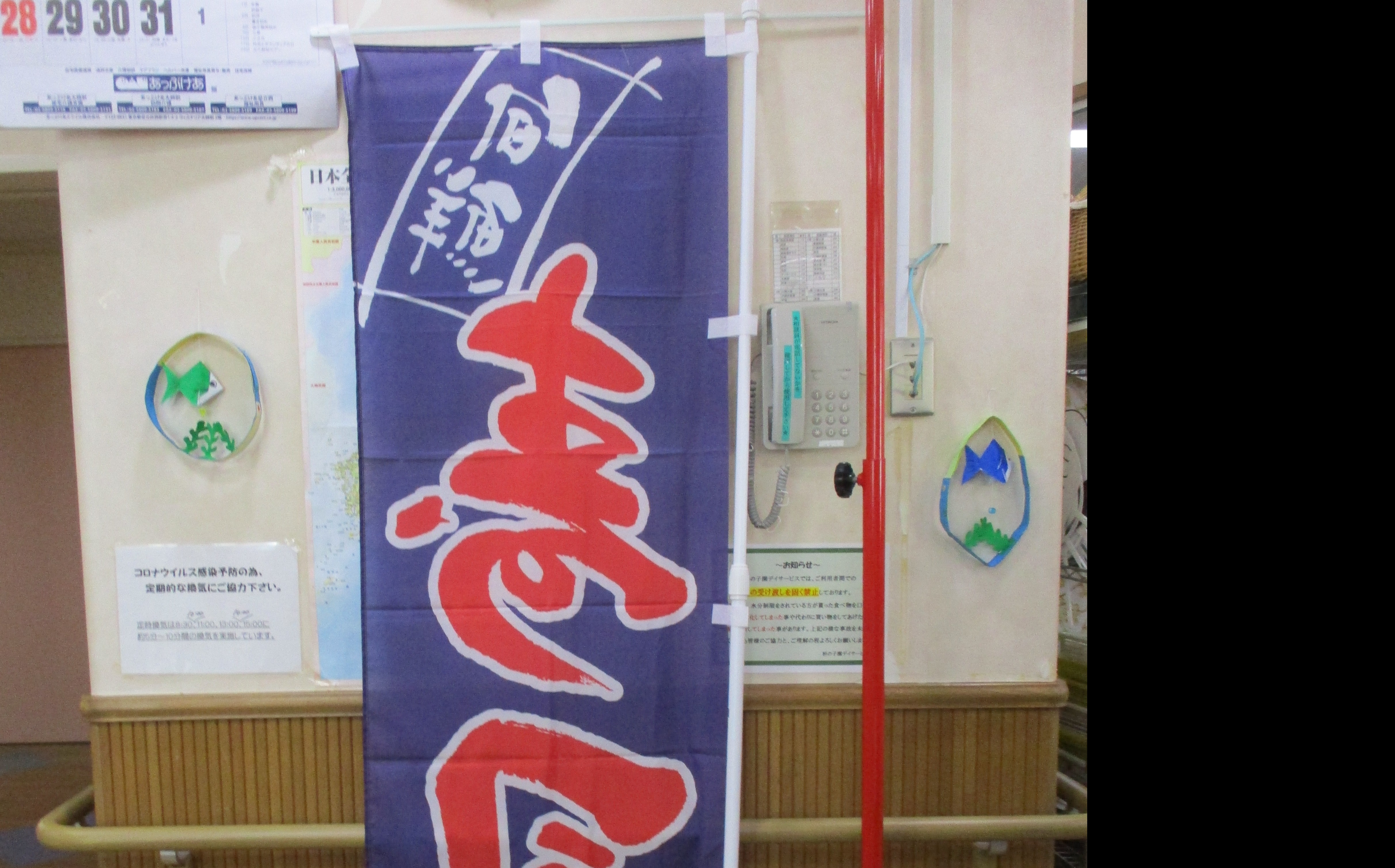 握り寿司イベント開催