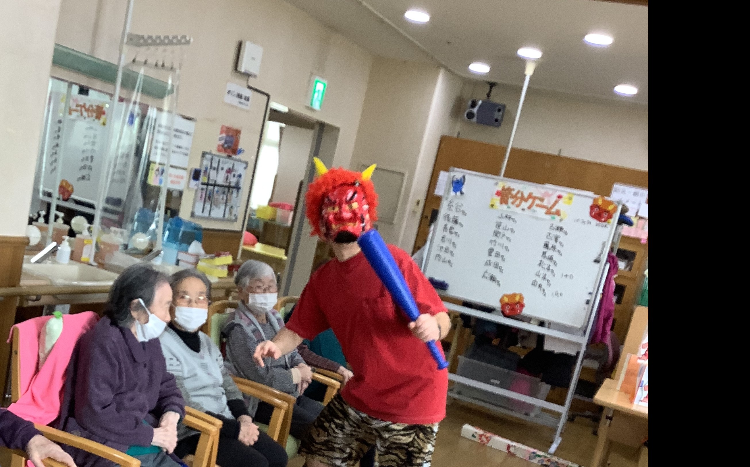 節分ゲーム週間始まりましたぁ〜（デイ）