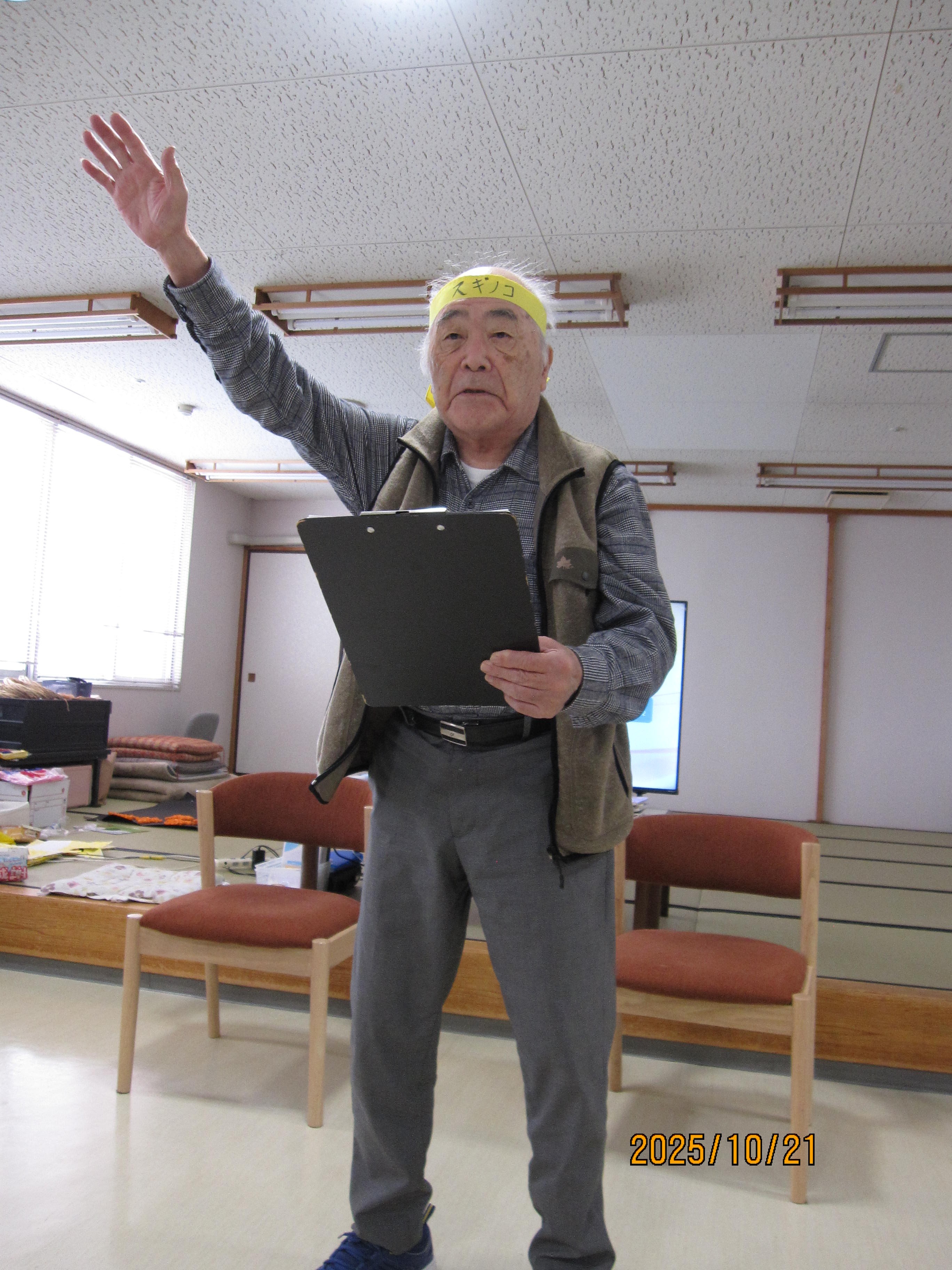 デイ　最近の様子～秋の運動会～