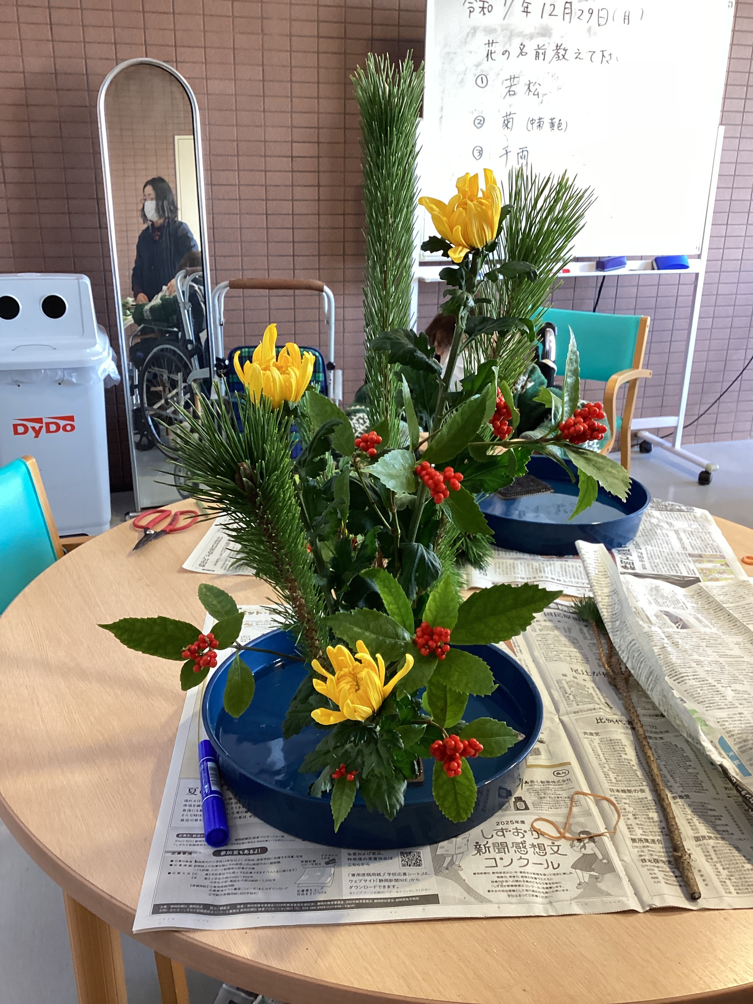 デイ　年の瀬のの３日間の様子