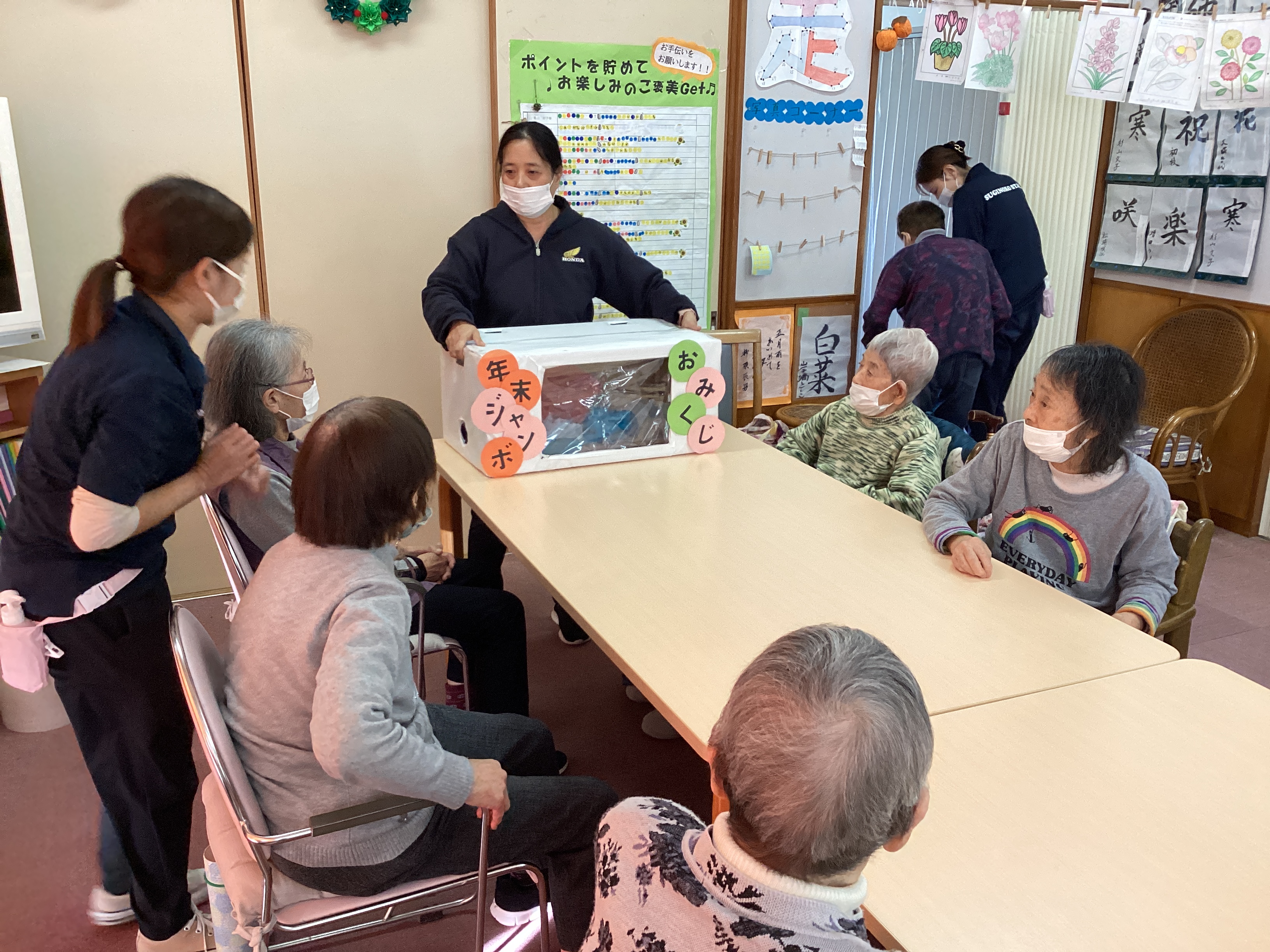 ひまわりの家　忘年会