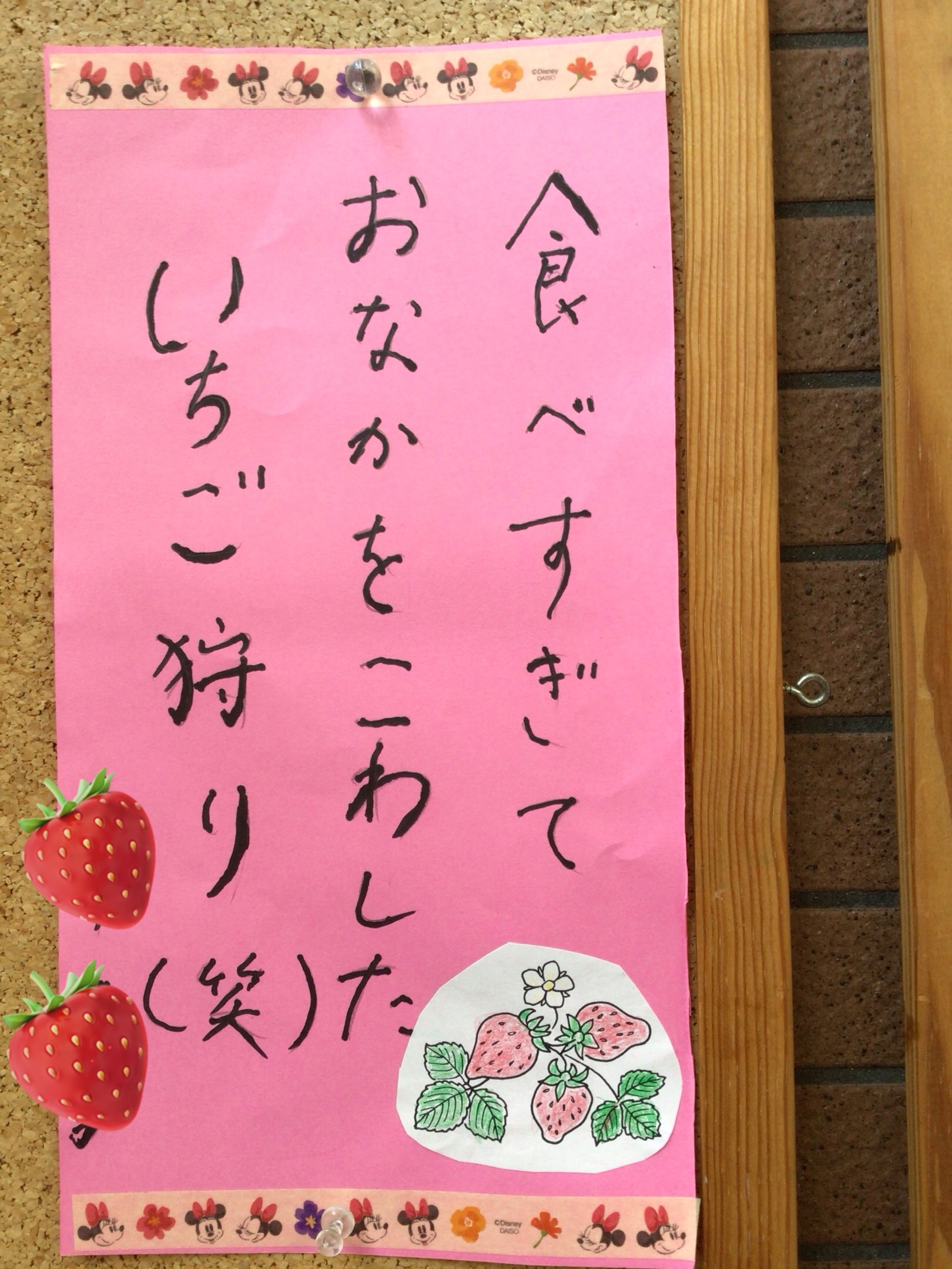 デイ★俳句クラブ