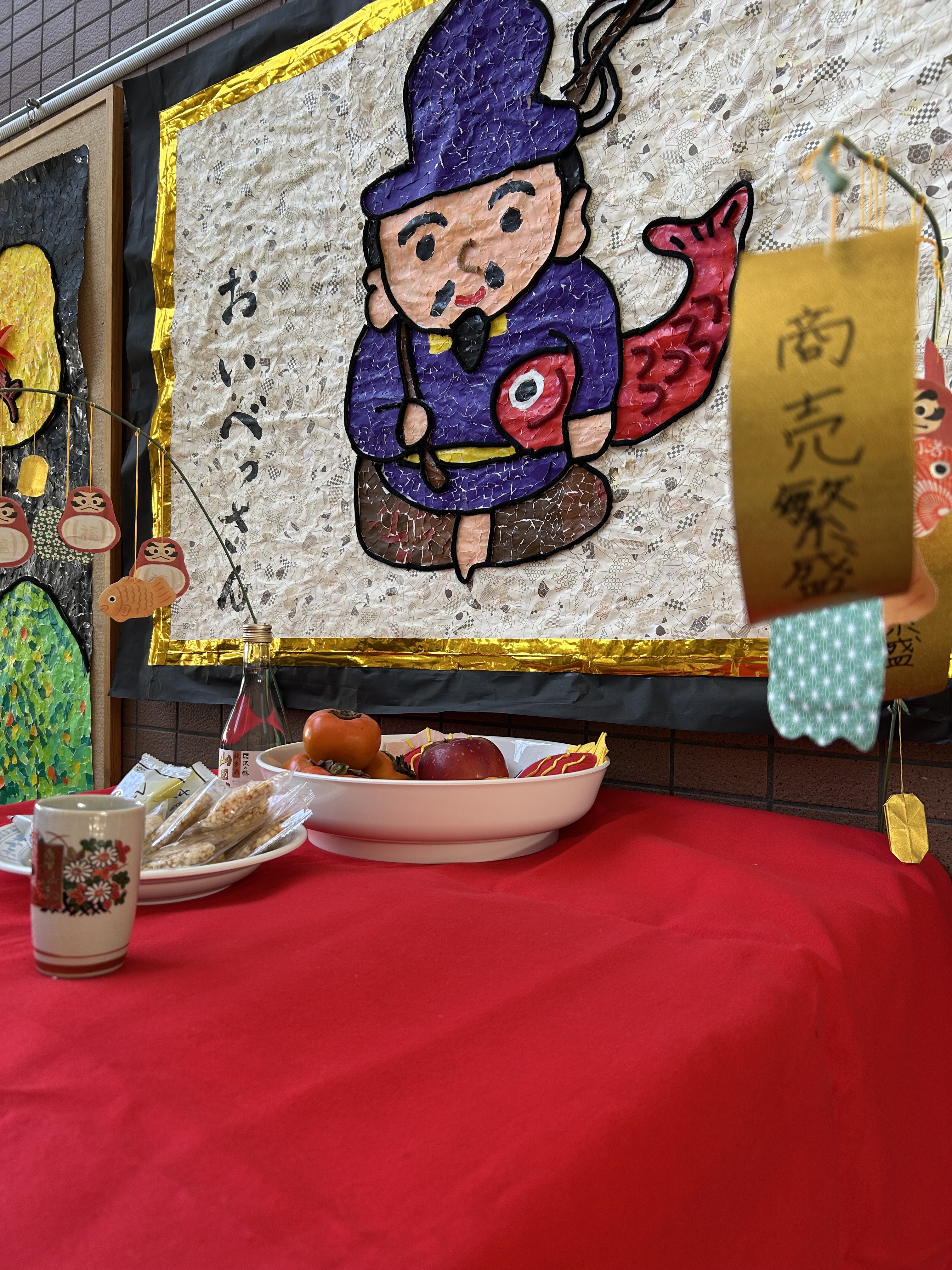 特別養護老人ホーム 住吉 杉の子園｜社会福祉法人 杉の子