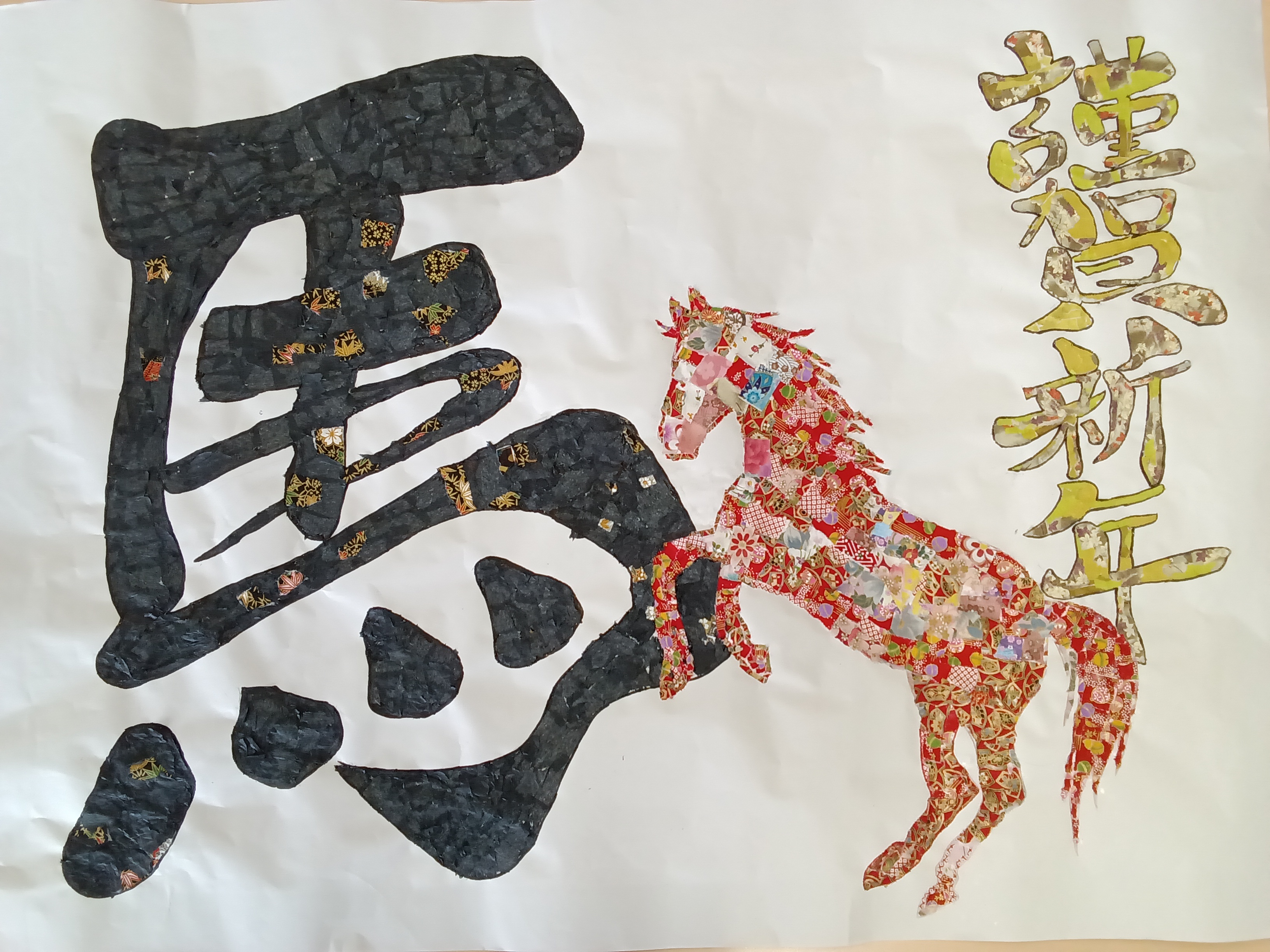 ひまわりの家　ご挨拶